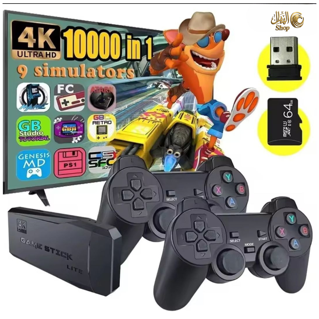 Game stick ®