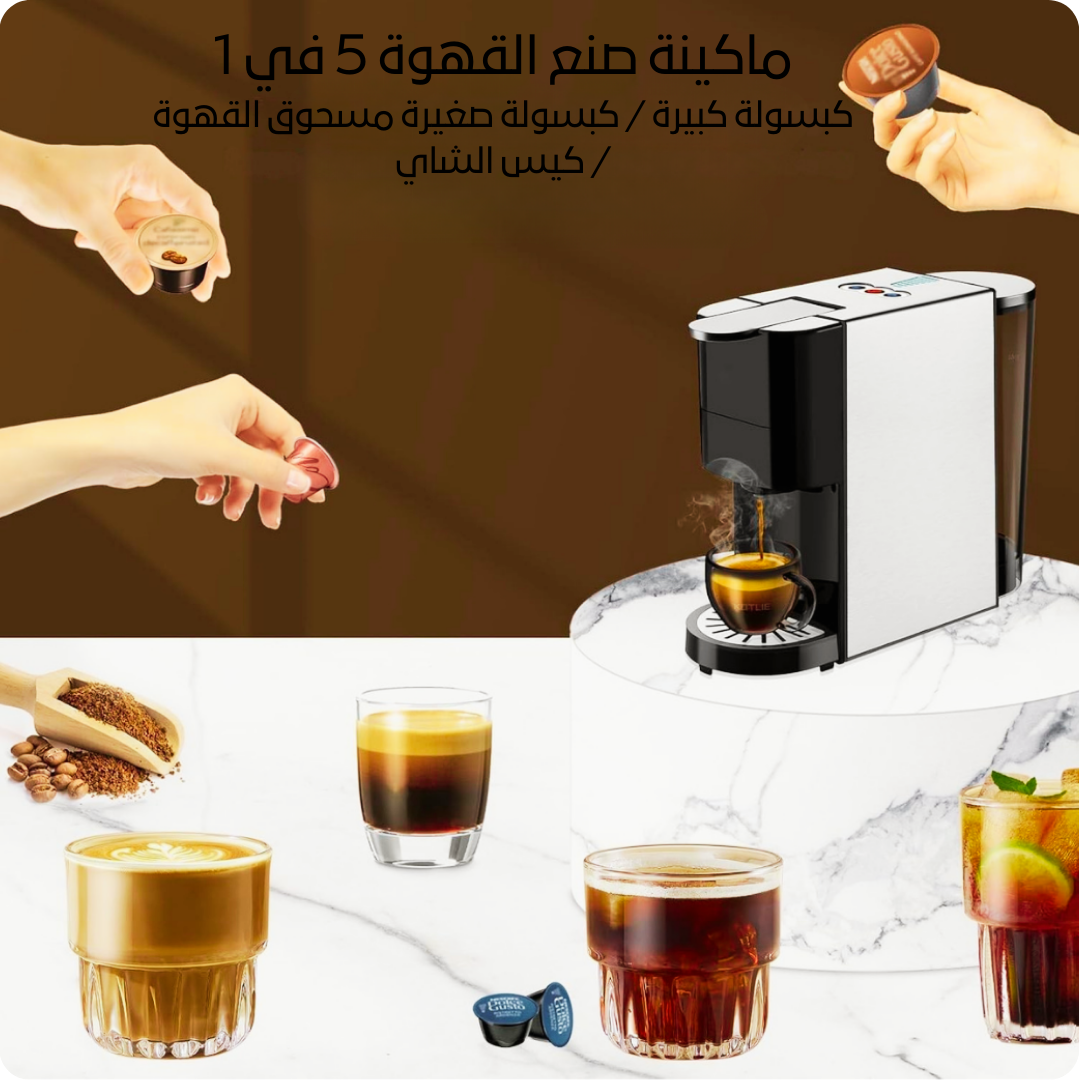 Machine à café BRANDMANN®